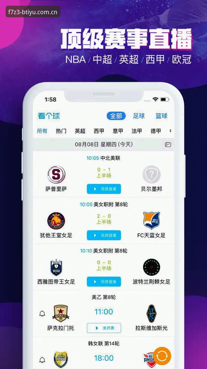 b体育手机网页入口演进深度分析：B体育APP下载手机版的体验逻辑与版本策略