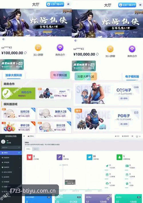 B体育官方网站入口 7个创新玩法:通过B体育手机网页开启游戏世界新体验