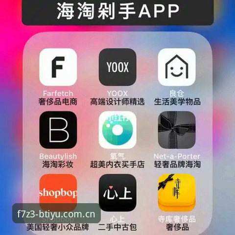 B体育评测 B体育手机网页评测实用指南:从注册到流畅体验的必备知识