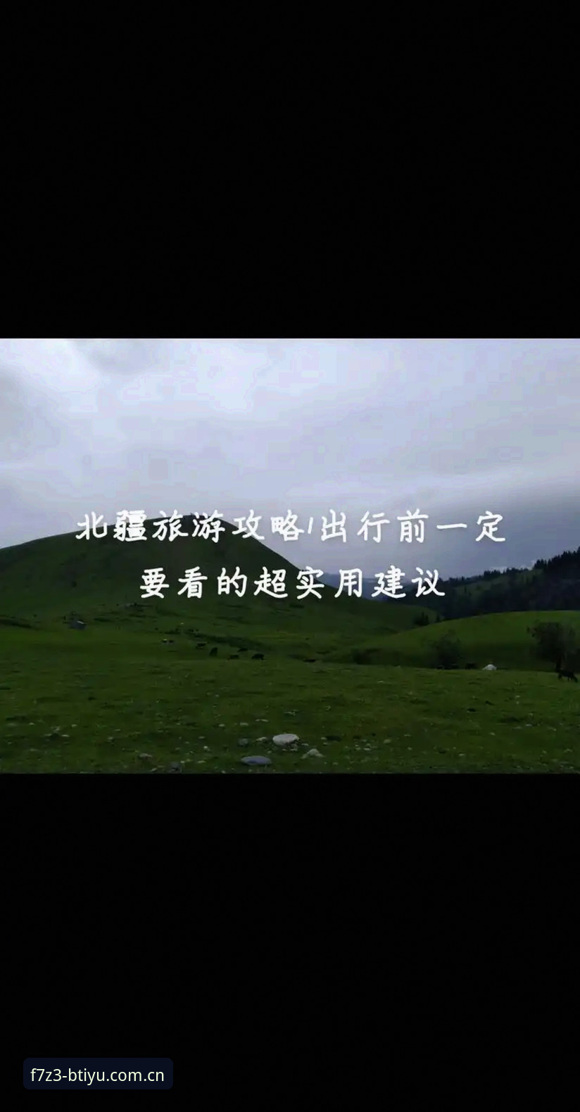B体育手机网页版体验详解：从平台选择到实用建议